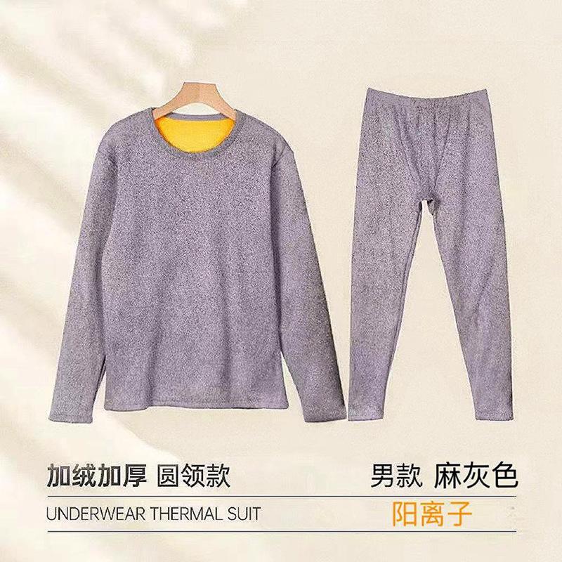 Golden Fleece Thermal Underwear Suit Men's Women's Autumn and Winter Style Fleece-lined Thickened Youth Skin Beauty Autumn Clothes Long Pants Women's Halloween