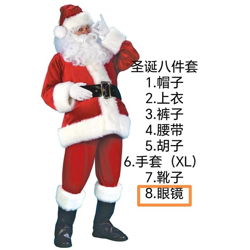 Santa Claus Clothes plus-Sized Thickened Christmas Costume Gold Velvet Christmas Costume Festival Classic Performance Wear Menswear Casual