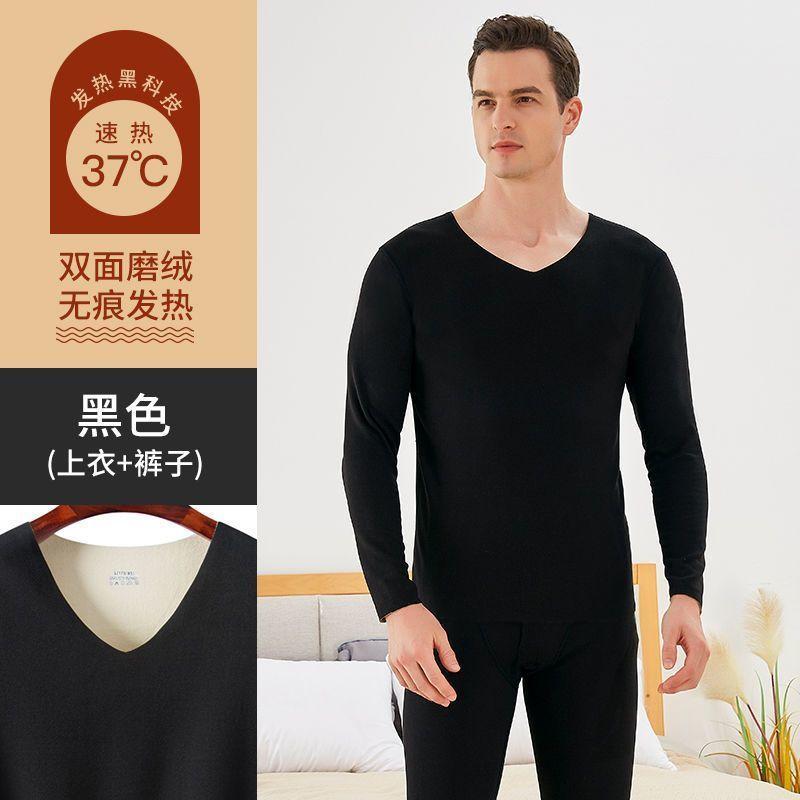 Men's Self-Heating High-End Long Johns Warm Double-Sided Velvet Suit Seamless Fleece Lined Thickened Cold Protection Underwear Winter 2024 Christmas