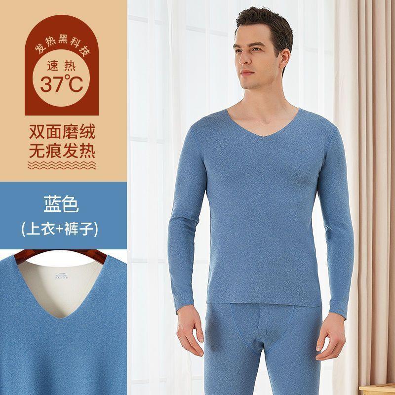 Men's Self-Heating High-End Long Johns Warm Double-Sided Velvet Suit Seamless Fleece Lined Thickened Cold Protection Underwear Winter 2024 Christmas