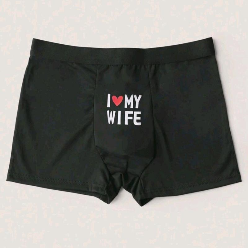 Boxer for Men - 'I Love My Wife' -  Underwear Elegant Briefs Menswear