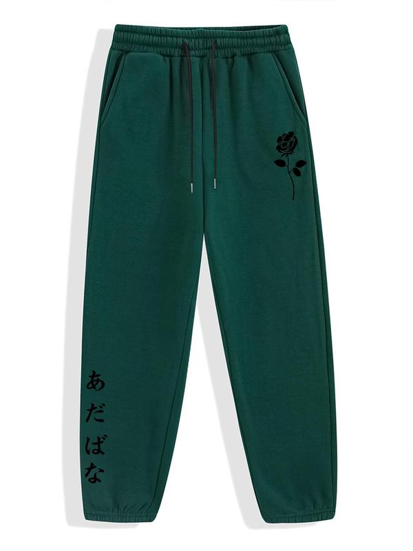 Men's Floral Print Drawstring Sweatpants, Regular Fit Casual Pocket Thickened Sweatpants, Pants for Men, Men's Spring & Fall Trousers