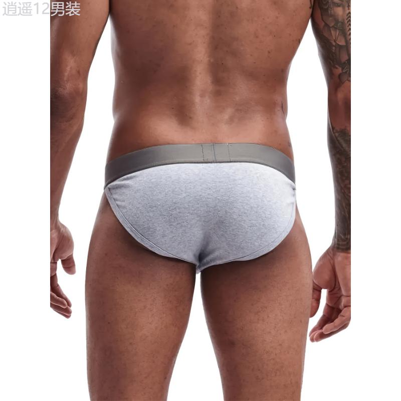 Essential Comfort Men's Cotton Briefs: Low Rise, Stretchy, Breathable U-Shaped Sports Underwear