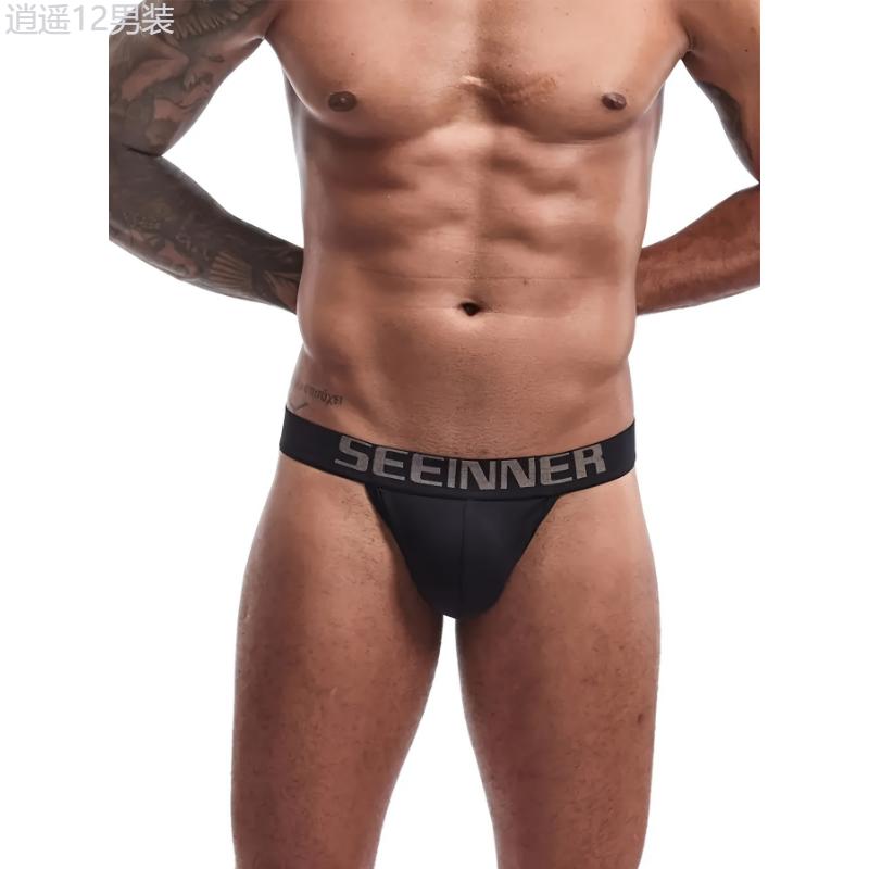 Essential Comfort Men's Cotton Briefs: Low Rise, Stretchy, Breathable U-Shaped Sports Underwear