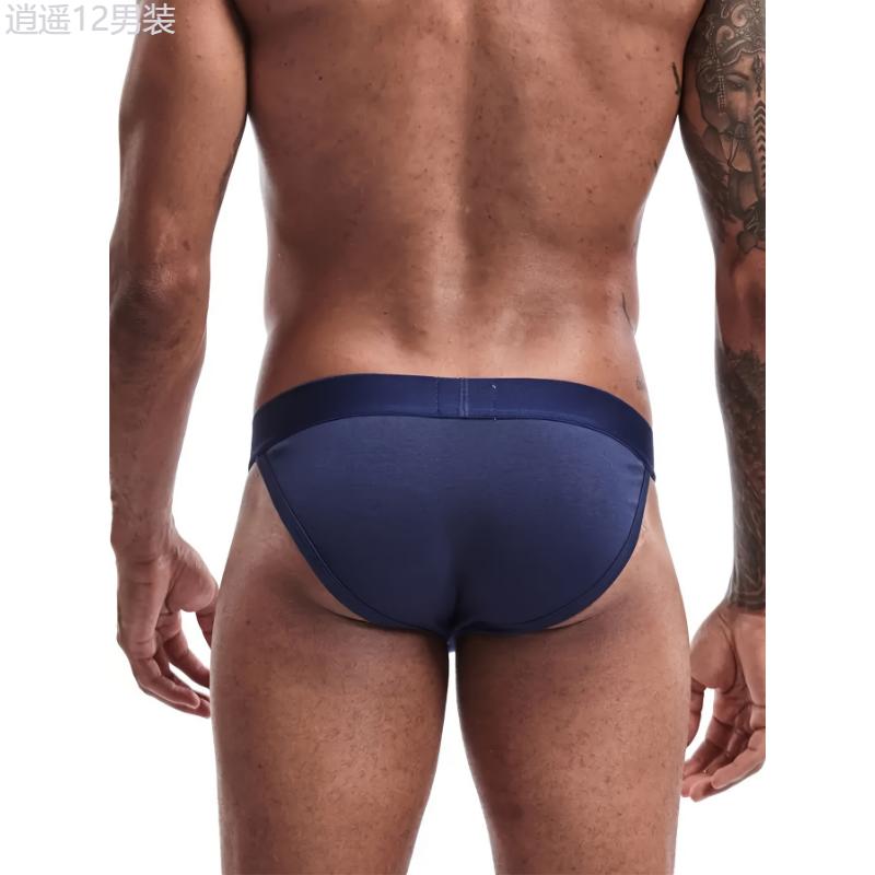 Essential Comfort Men's Cotton Briefs: Low Rise, Stretchy, Breathable U-Shaped Sports Underwear