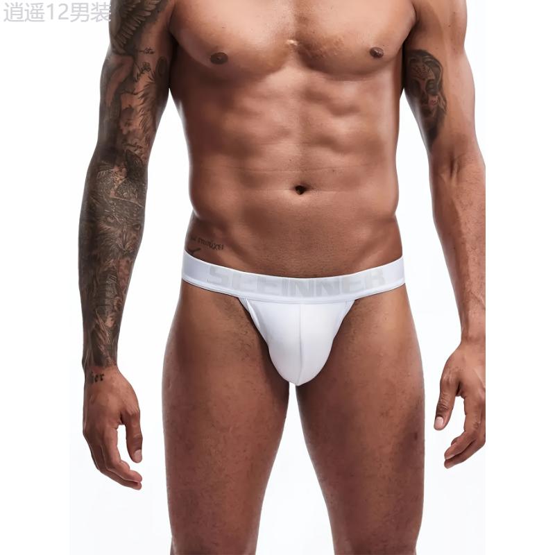 Essential Comfort Men's Cotton Briefs: Low Rise, Stretchy, Breathable U-Shaped Sports Underwear