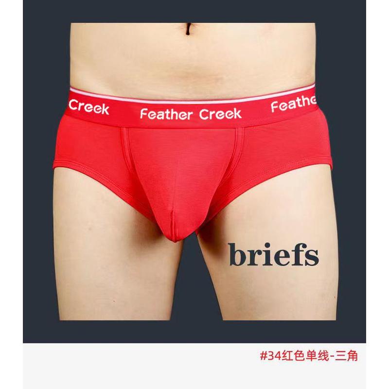 Men's boxers with big pockets sexy briefs men's underwear