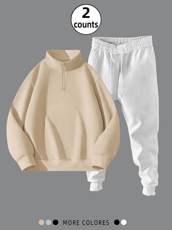 Men's Solid Zip Up Sweatshirt & Drawstring Waist Sweatpants Two-piece Set, Casual Fashion Cozy Breathable Two Piece Outfits for Daily Outdoor Wear, Men Clothes for Fall & Winter