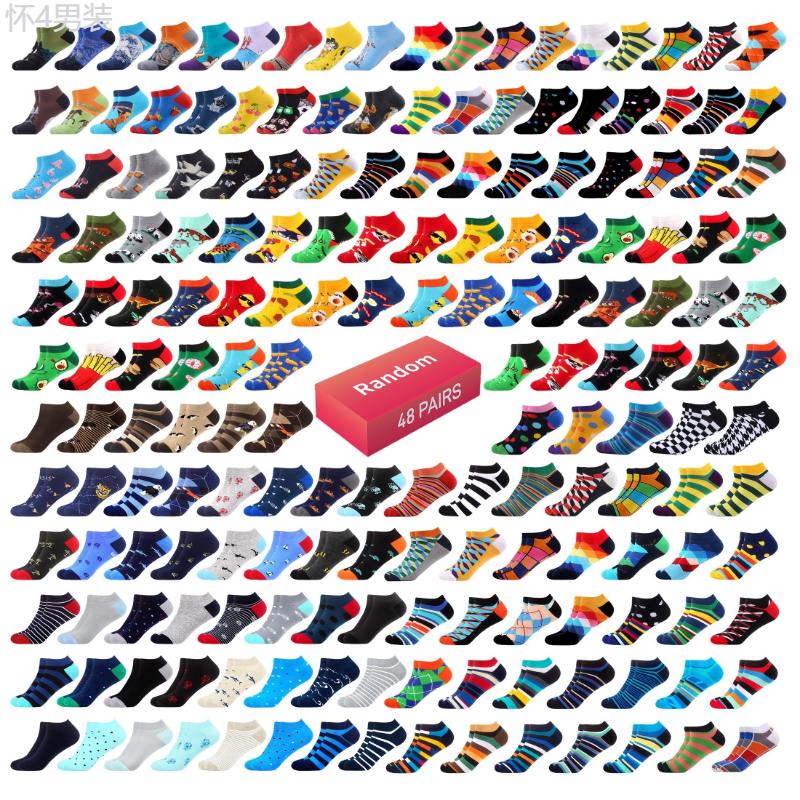 48 Pairs of Vibrant Random Men's and Women's Colorful Ankle Socks - Soft, Breathable, Stretchy, and Comfortable - US Size 7.5-12, Fashionable and Versatile for Daily Wear Fabric Menswear Print Cotton Tropical