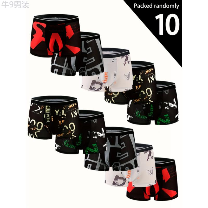 10pcs Breathable Men's Boxer Briefs - Comfort Stretch, Soft & Durable Underwear with Random Patterns