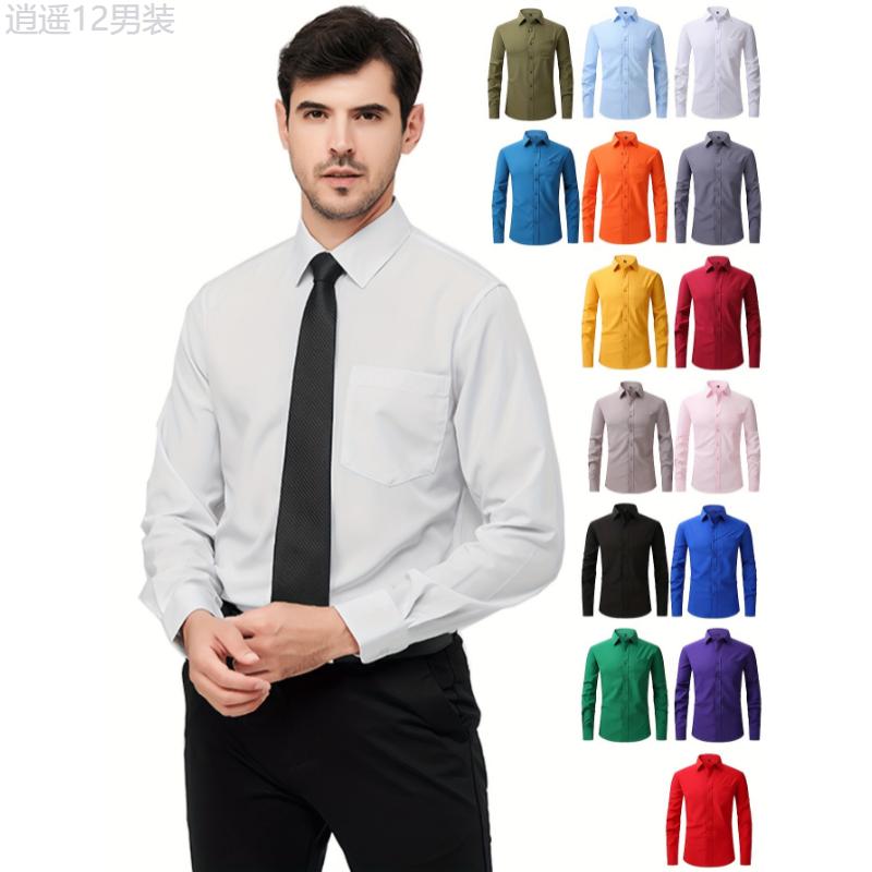 Men's Spring Fall Formal Shirt, Men's Long Sleeve Regular Solid Color Business Slim Fit Button Up Shirt Collar Menswear