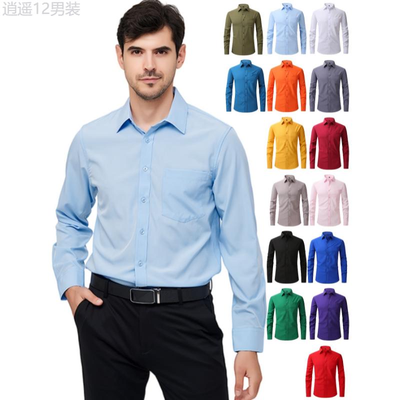 Men's Spring Fall Formal Shirt, Men's Long Sleeve Regular Solid Color Business Slim Fit Button Up Shirt Collar Menswear