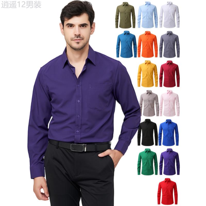 Men's Spring Fall Formal Shirt, Men's Long Sleeve Regular Solid Color Business Slim Fit Button Up Shirt Collar Menswear