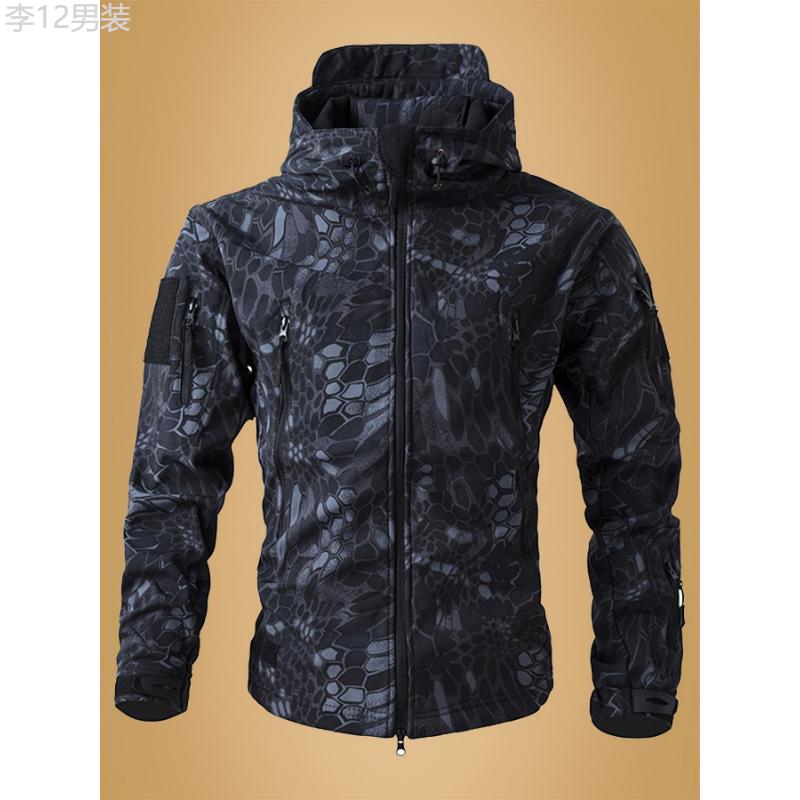 Men's Camo Hooded Windbreaker Jacket - Water-Resistant, Versatile, and Comfy Cargo Fleece with Multiple Pockets for Mountaineering, Outdoors, and Casual Wear - Autumn and Winter Essential Menswear Coats Collar Polyester Tops Underwear Fabric Camouflage