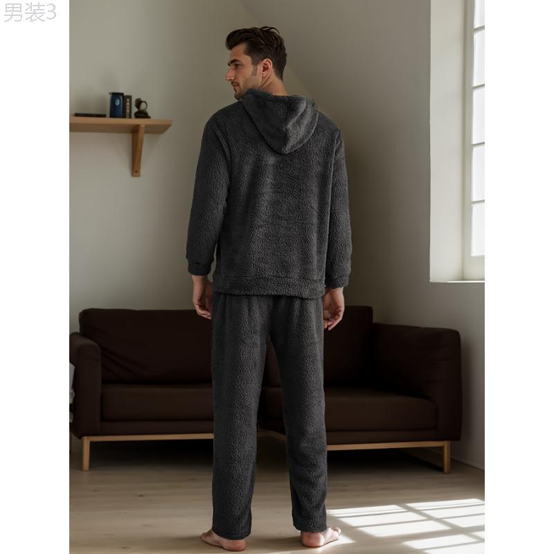 2 Pcs Solid Color Flannel Men's Cozy Loungewear Hooded Long Sleeve & Trousers Pajama Set, Comfortable & Skin-friendly Style Fabric Menswear